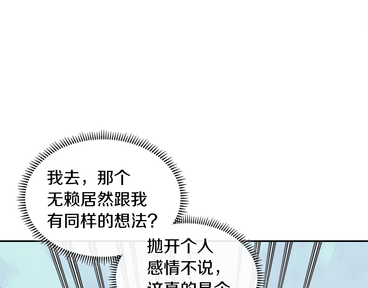 第4季第8话 道儿48