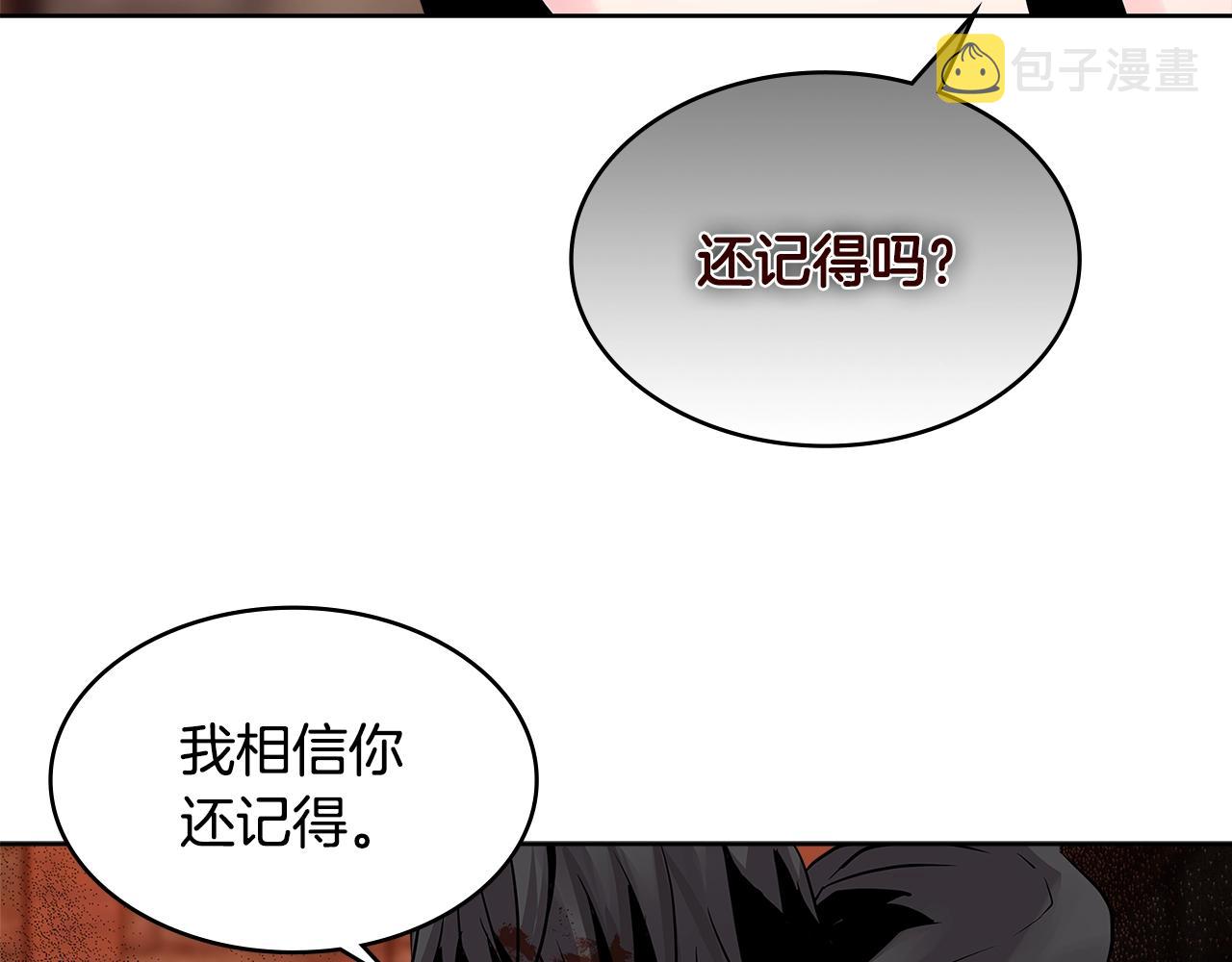 第2季第7话 杀戮者29