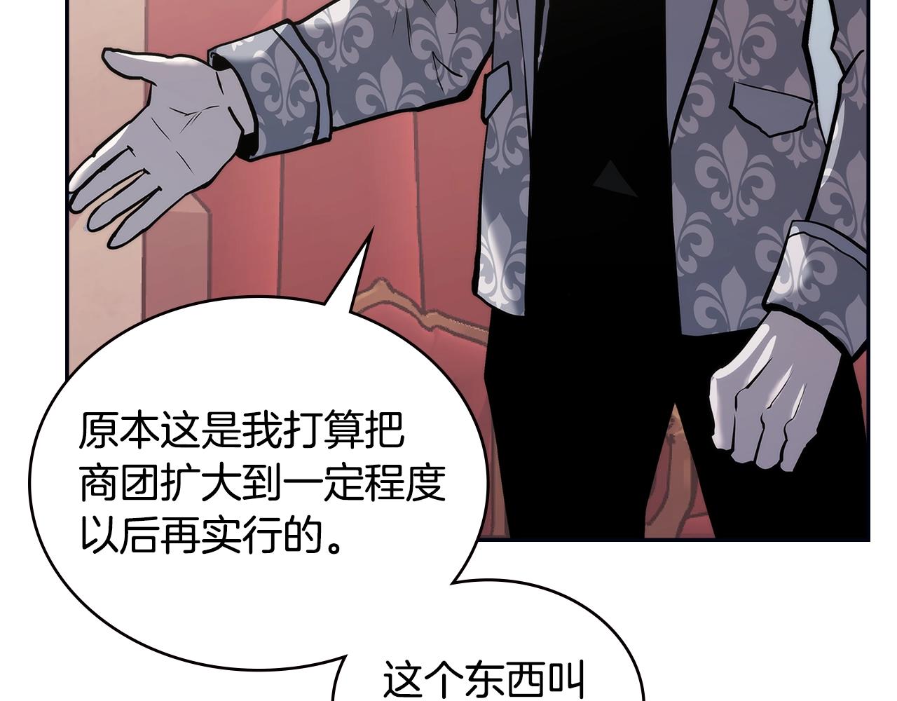 第4季第61话 标准化139