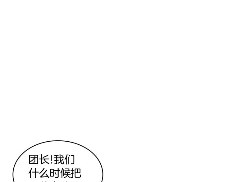第4季第40话 恐怖的团长117