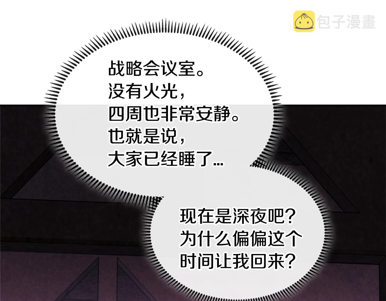 第3季第19话 开战！99