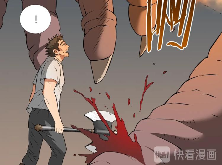 第14话 直面恐惧90