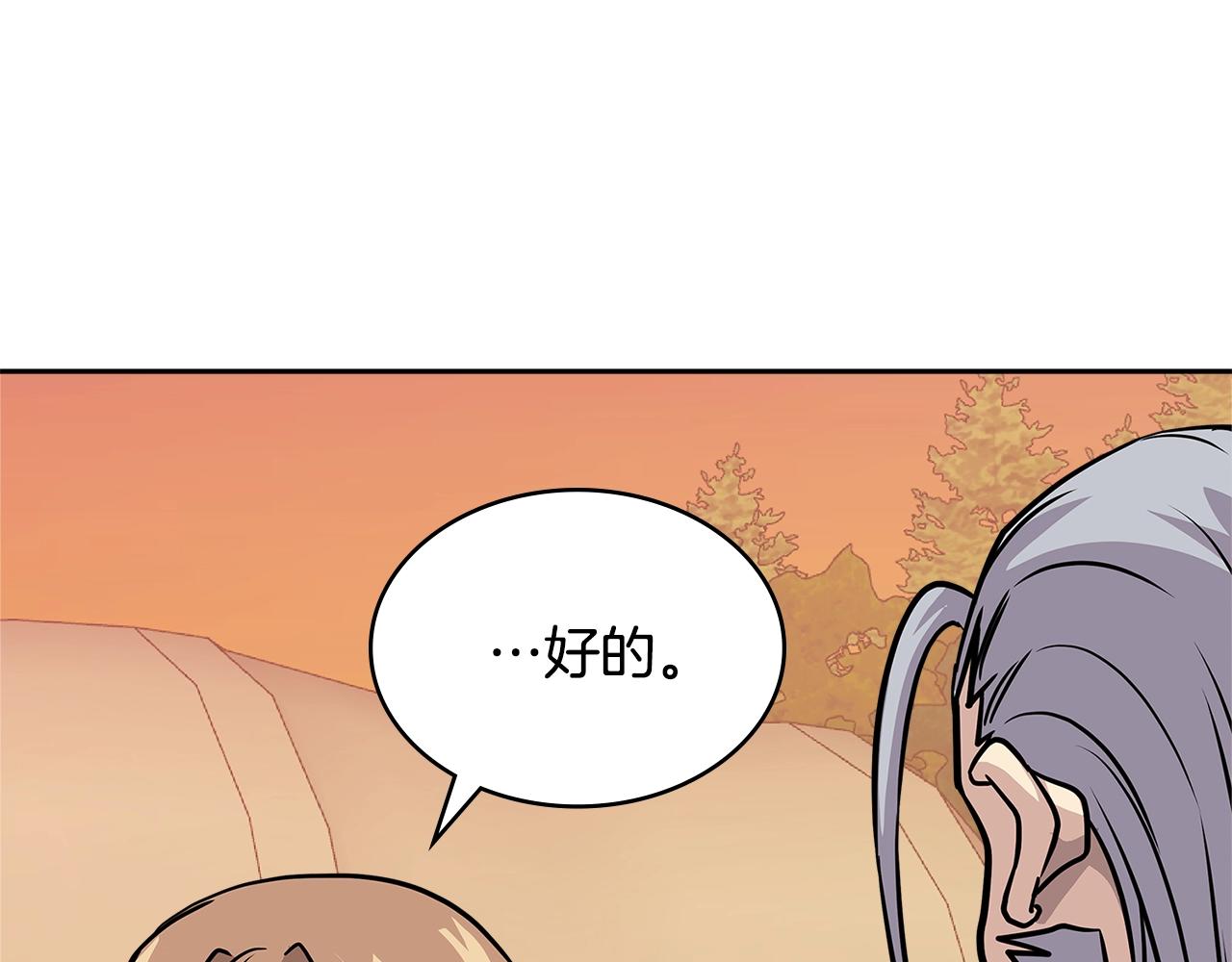 第4季第11话 嗜血猛兽109