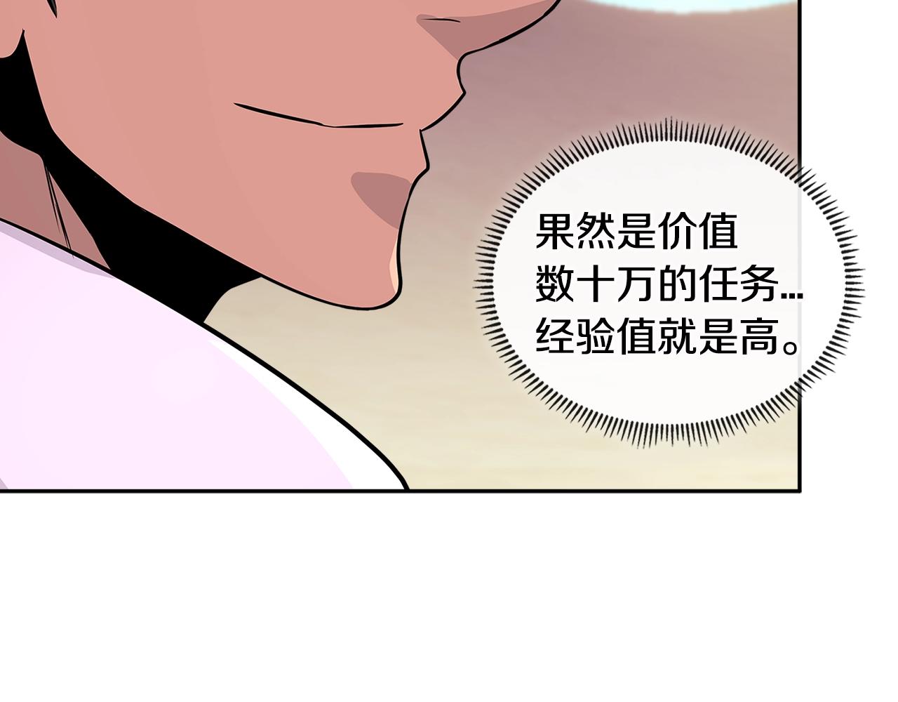 第3季第9话 人 干 事 ？47