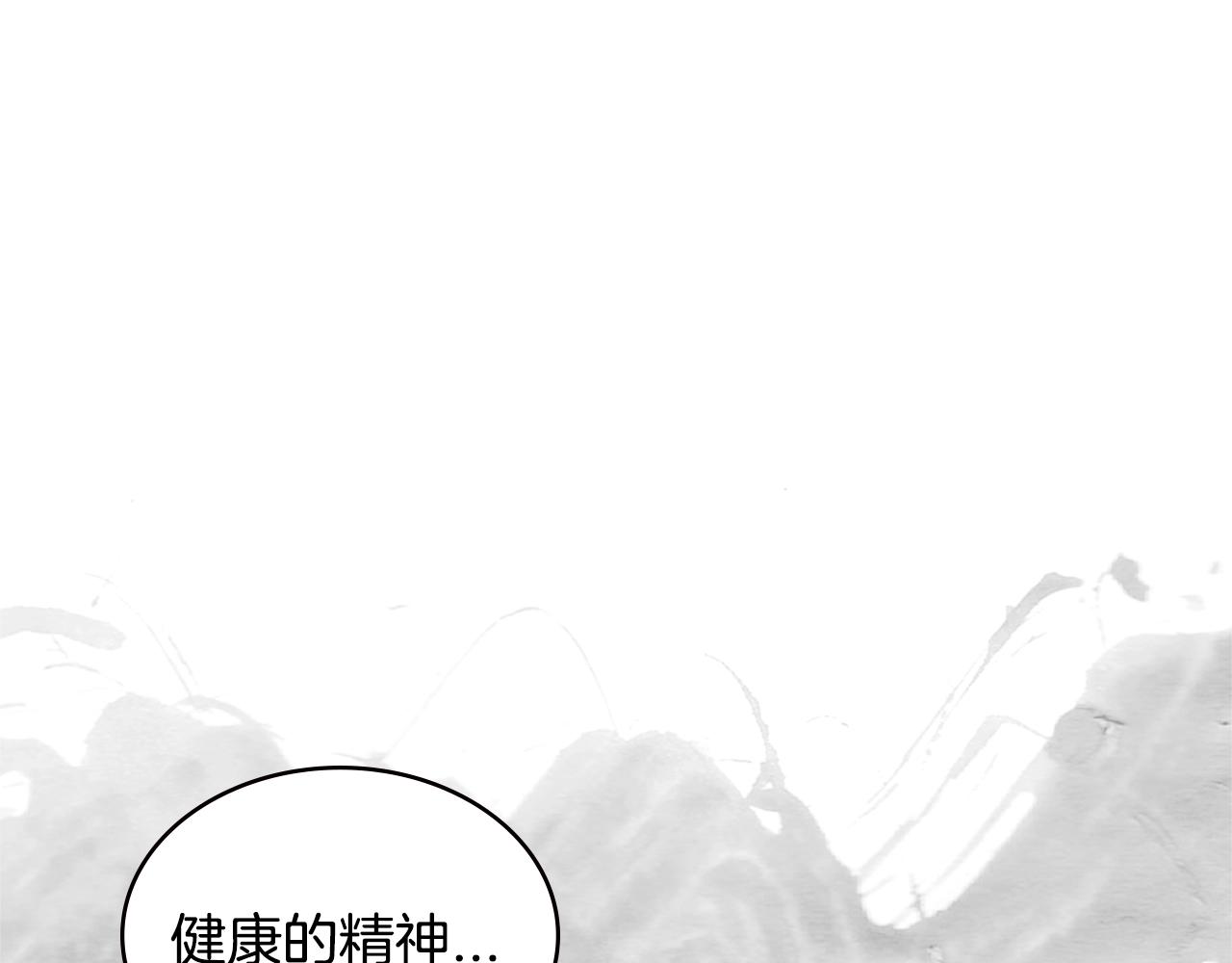 第3季第34话 焦虑来自……196
