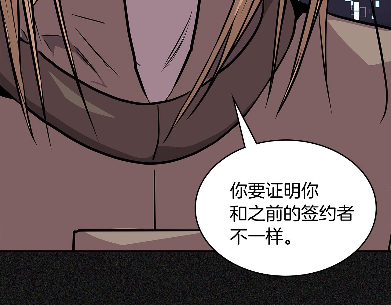 第4季第6话 弹劾13