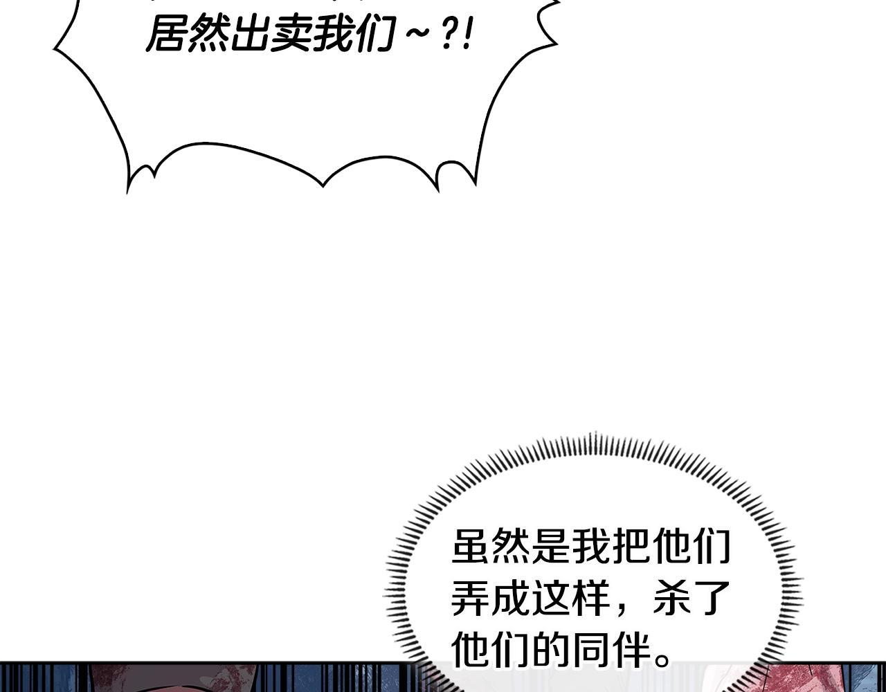 第2季第9话 恶魔66