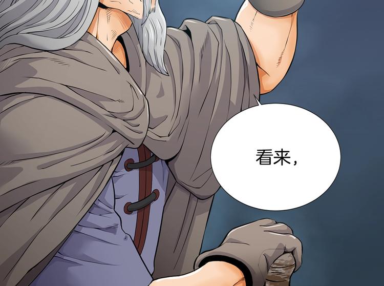 第12话 见面就开大8