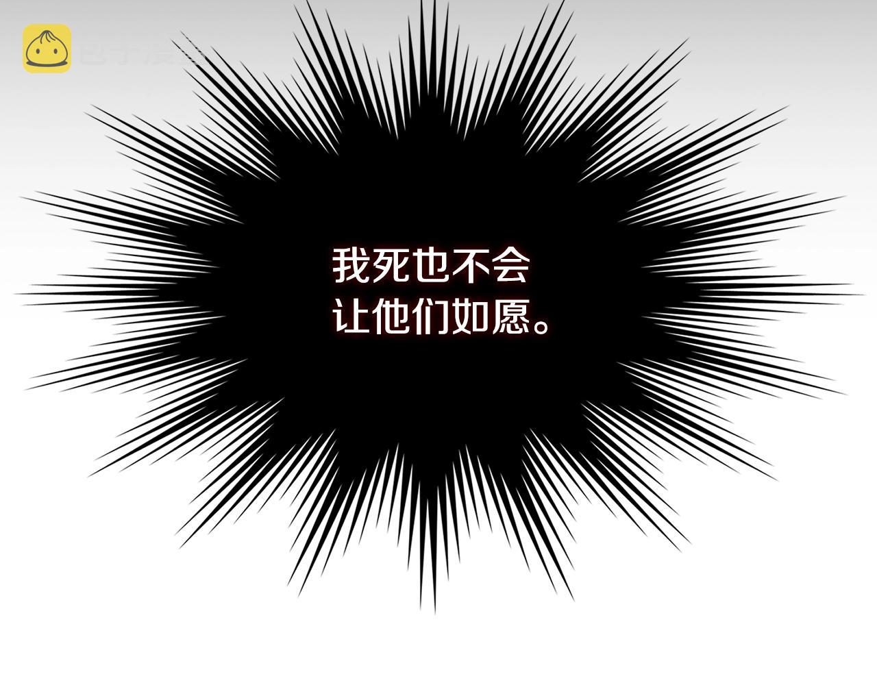 第2季第11话 如愿165