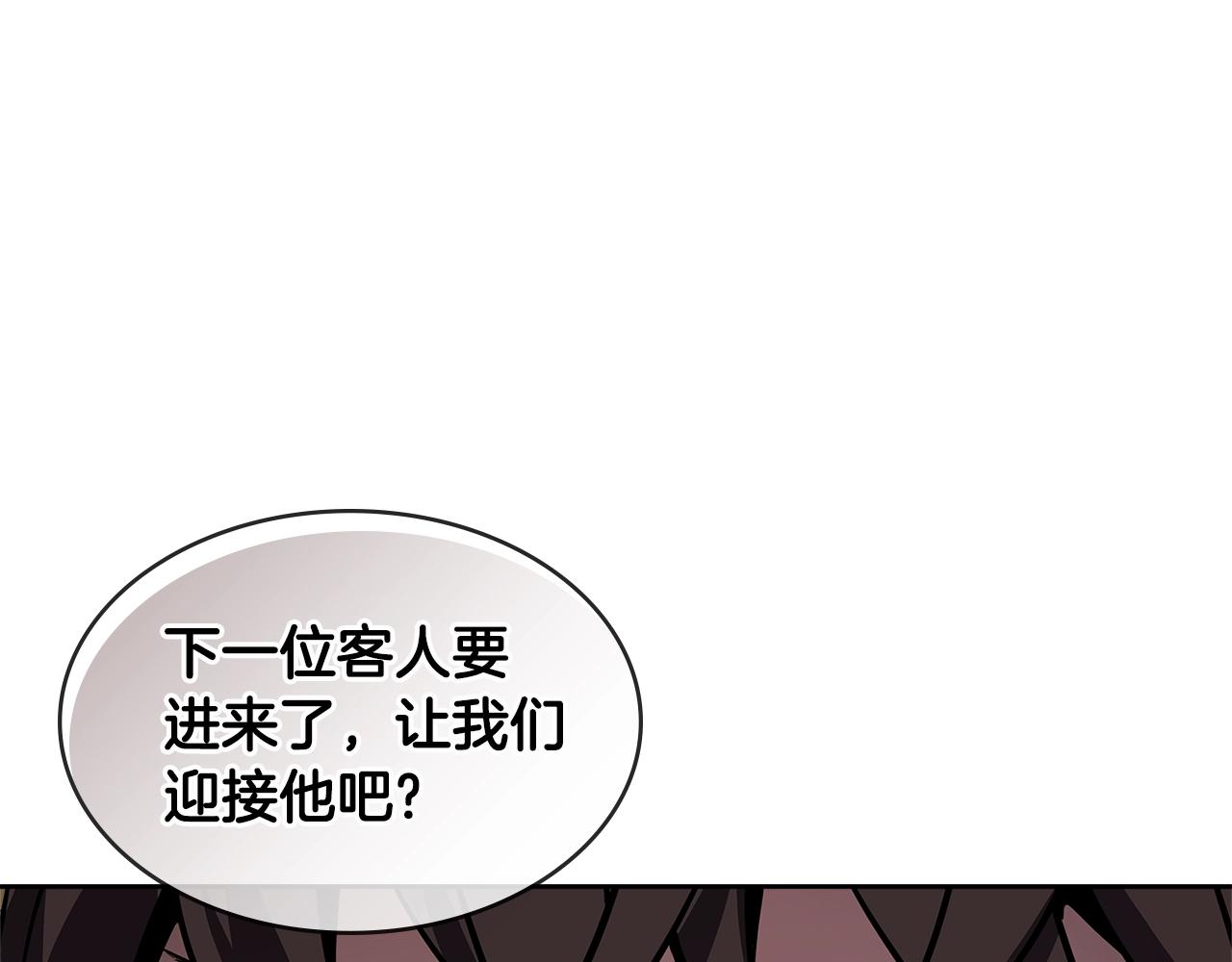 第2季第32话 支线任务154