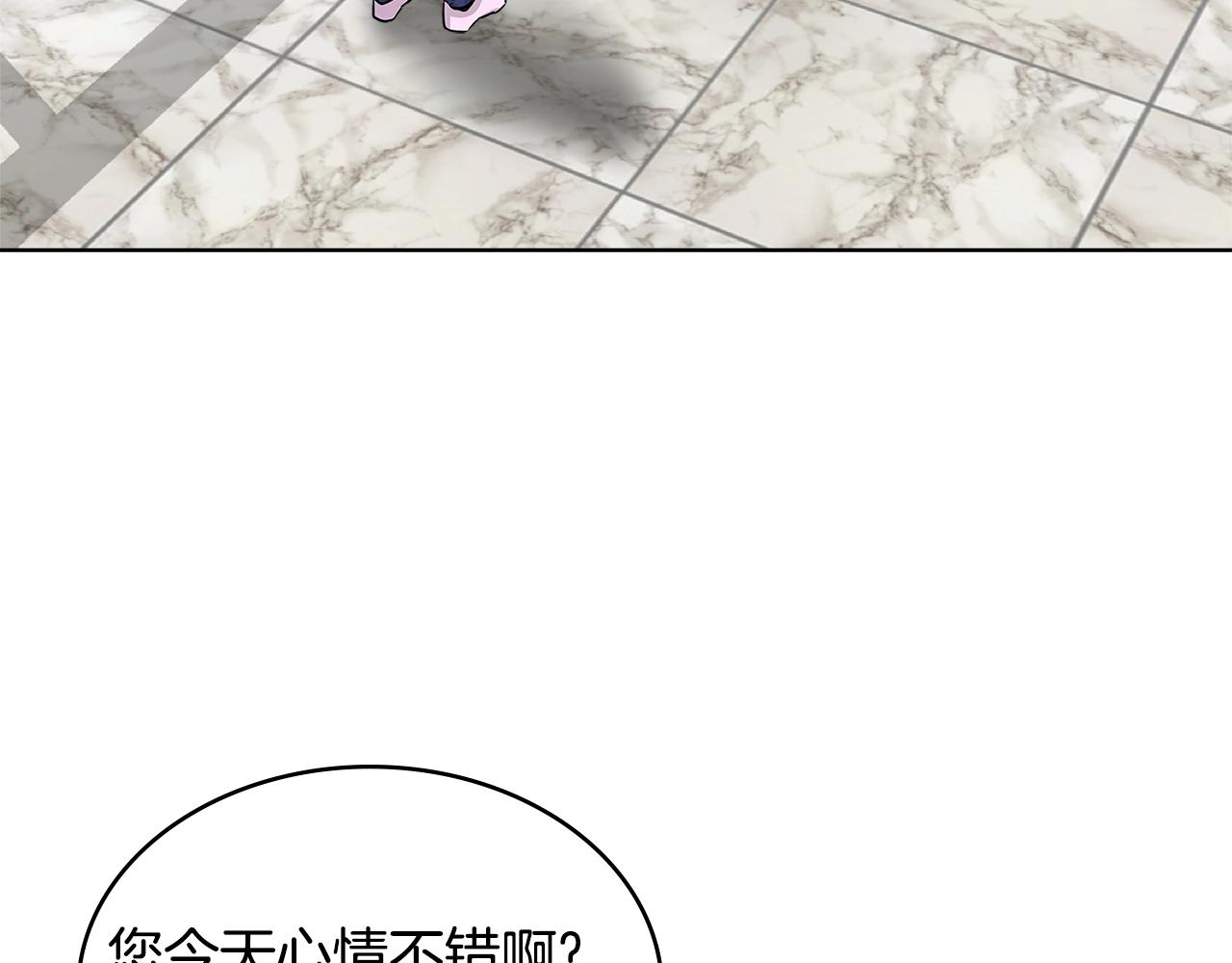 第2季第16话 中长期任务9