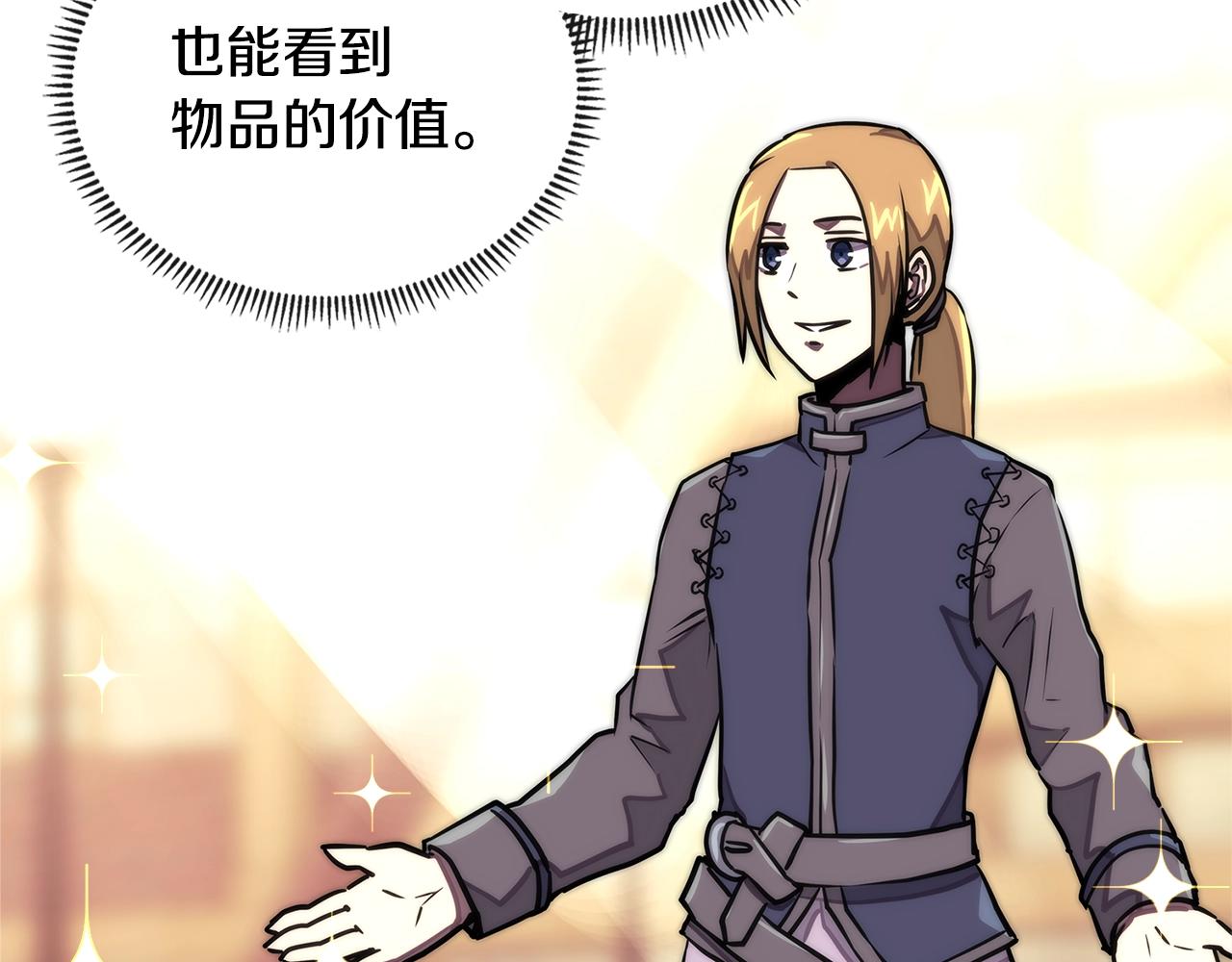 第3季第41话 复仇任务104