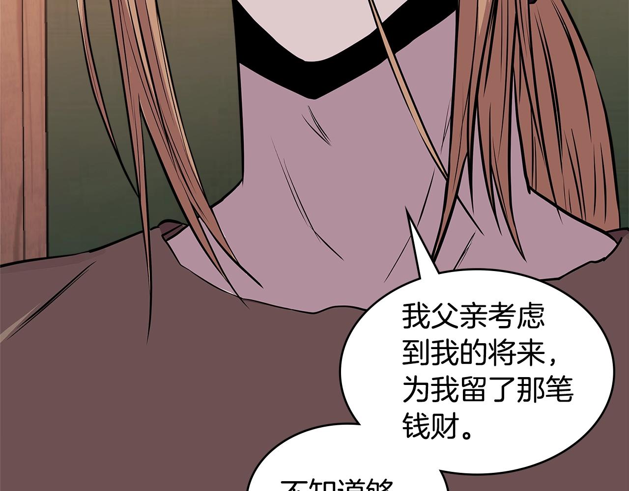 第4季第2话 火拼？！82