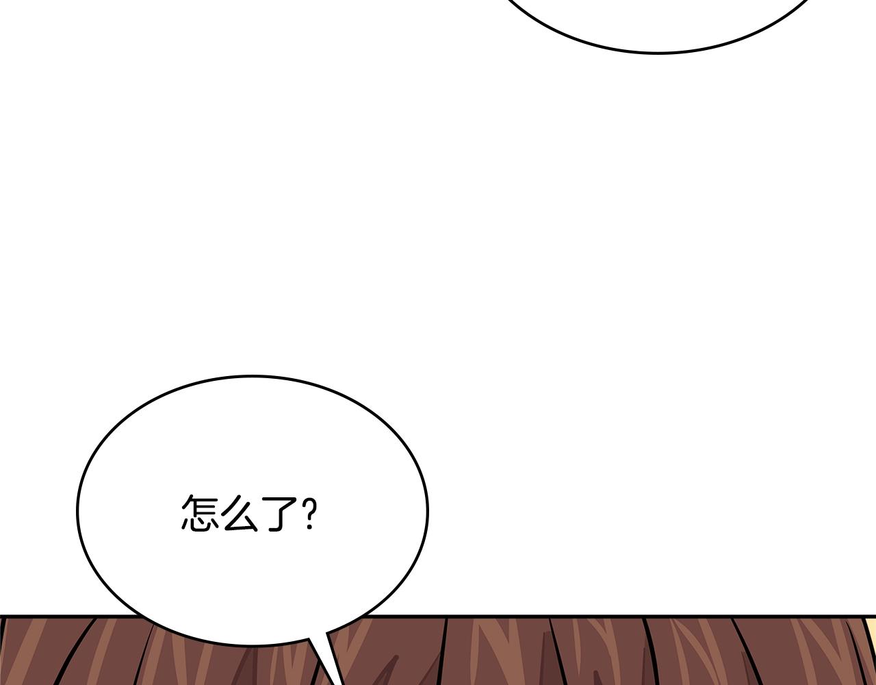 第3季第31话 新技能get180