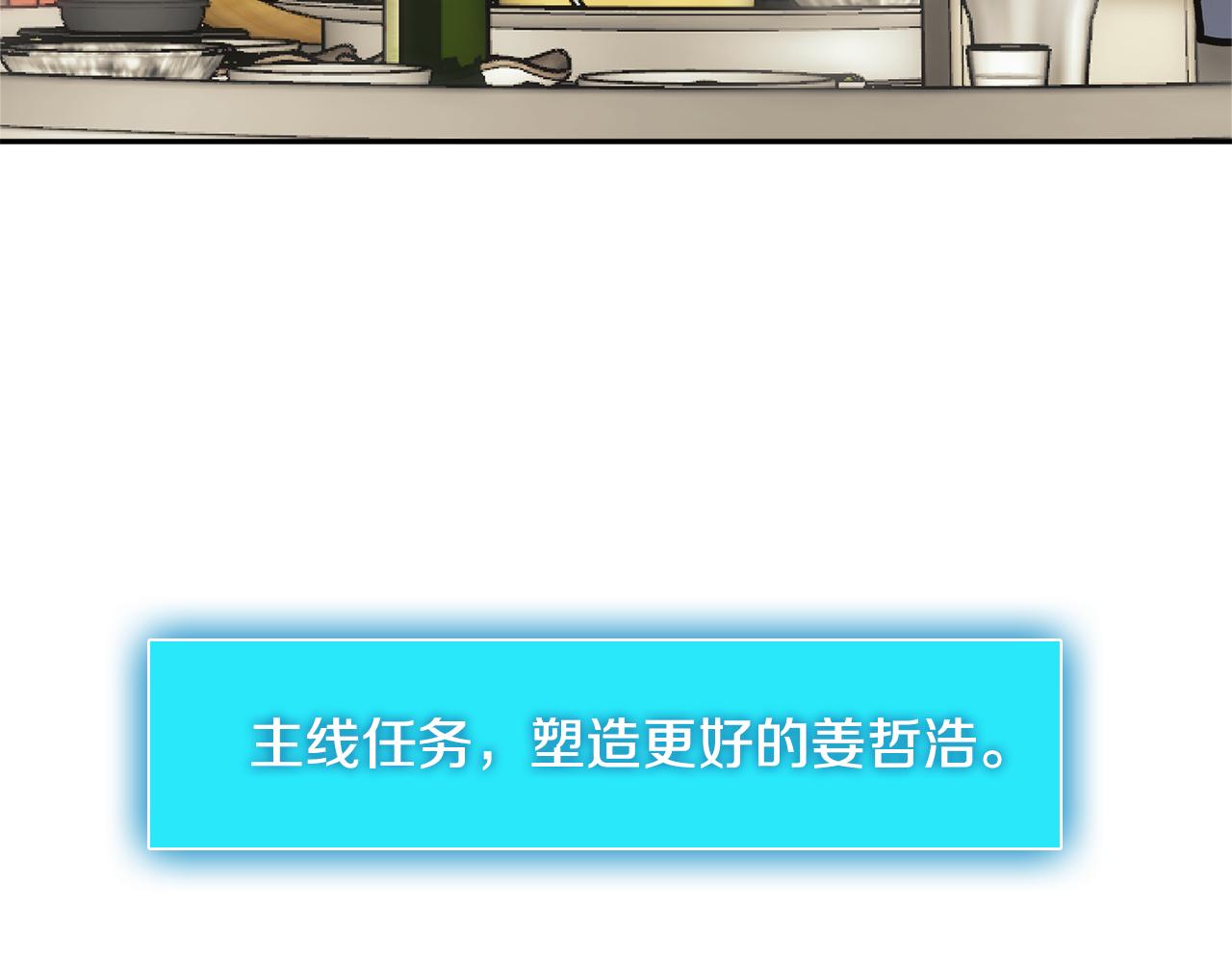 第4话 旧日支配者60