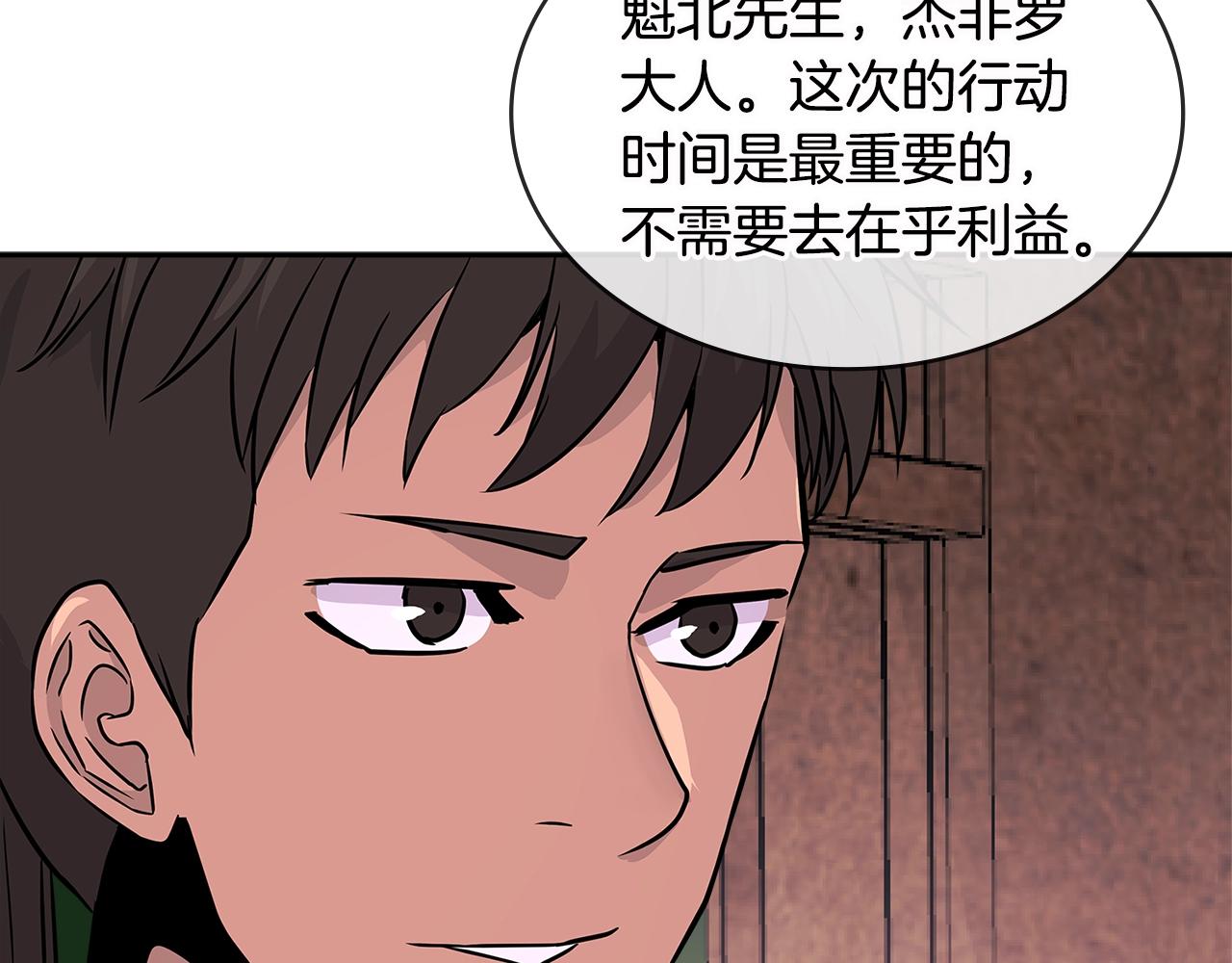 第3季第7话 犯罪127