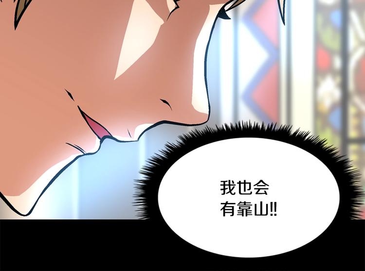 第7话 难熬的夜晚40