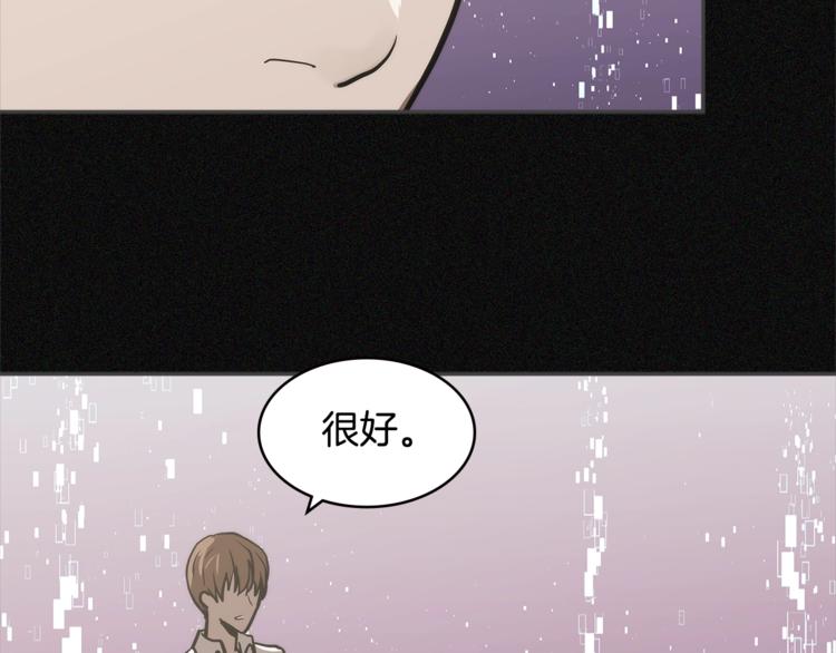 第4季第47话 B计划79