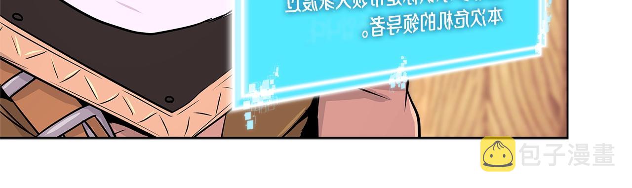第2季第19话 花言巧语37