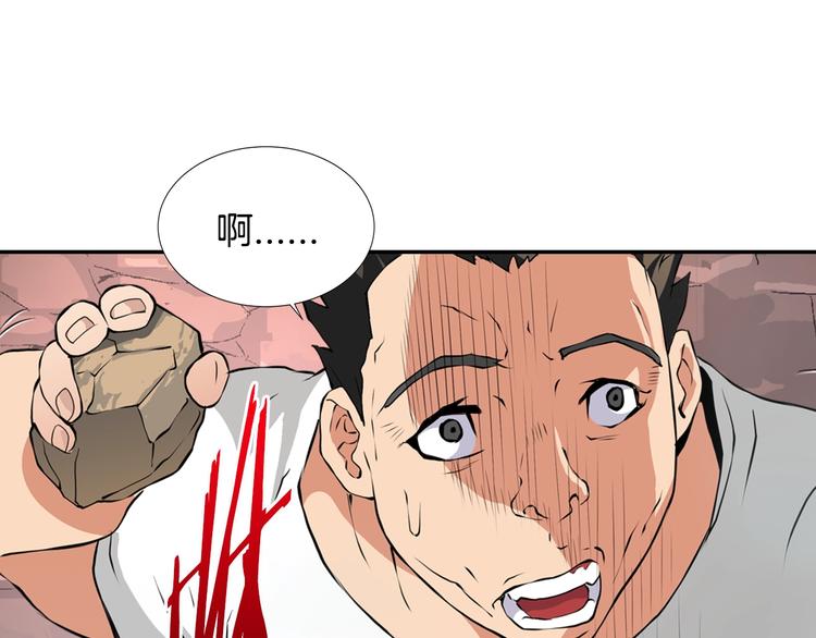 第14话 直面恐惧43