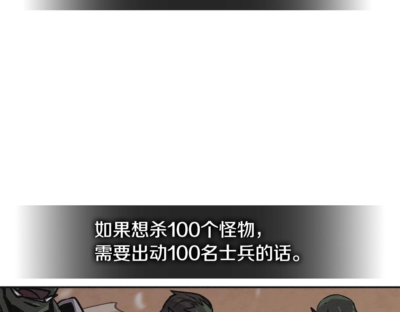 第2季第21话 试炼121