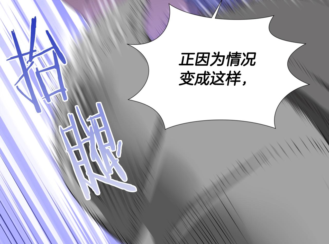 第19话 编造谎言64