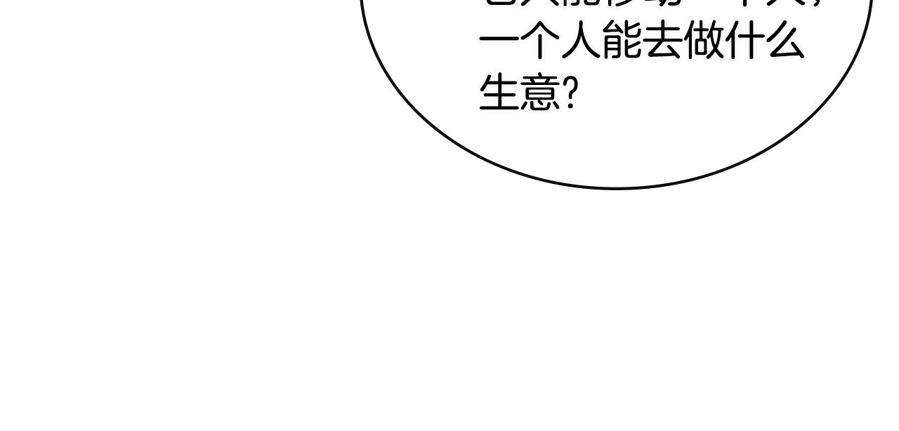 第3季第7话 犯罪98
