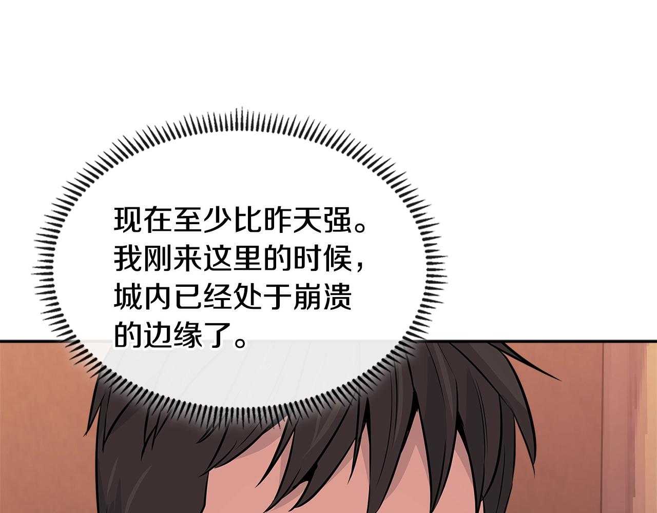 第2季第21话 试炼72