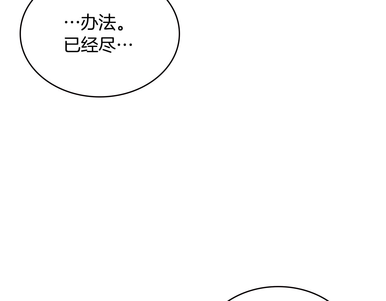 第14话 新技能67
