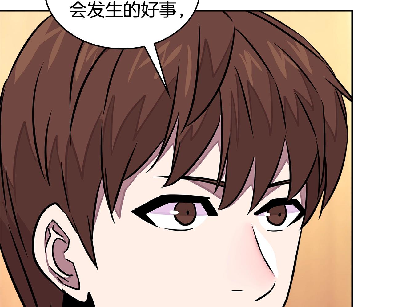 第3季第32话 我恋爱了？5
