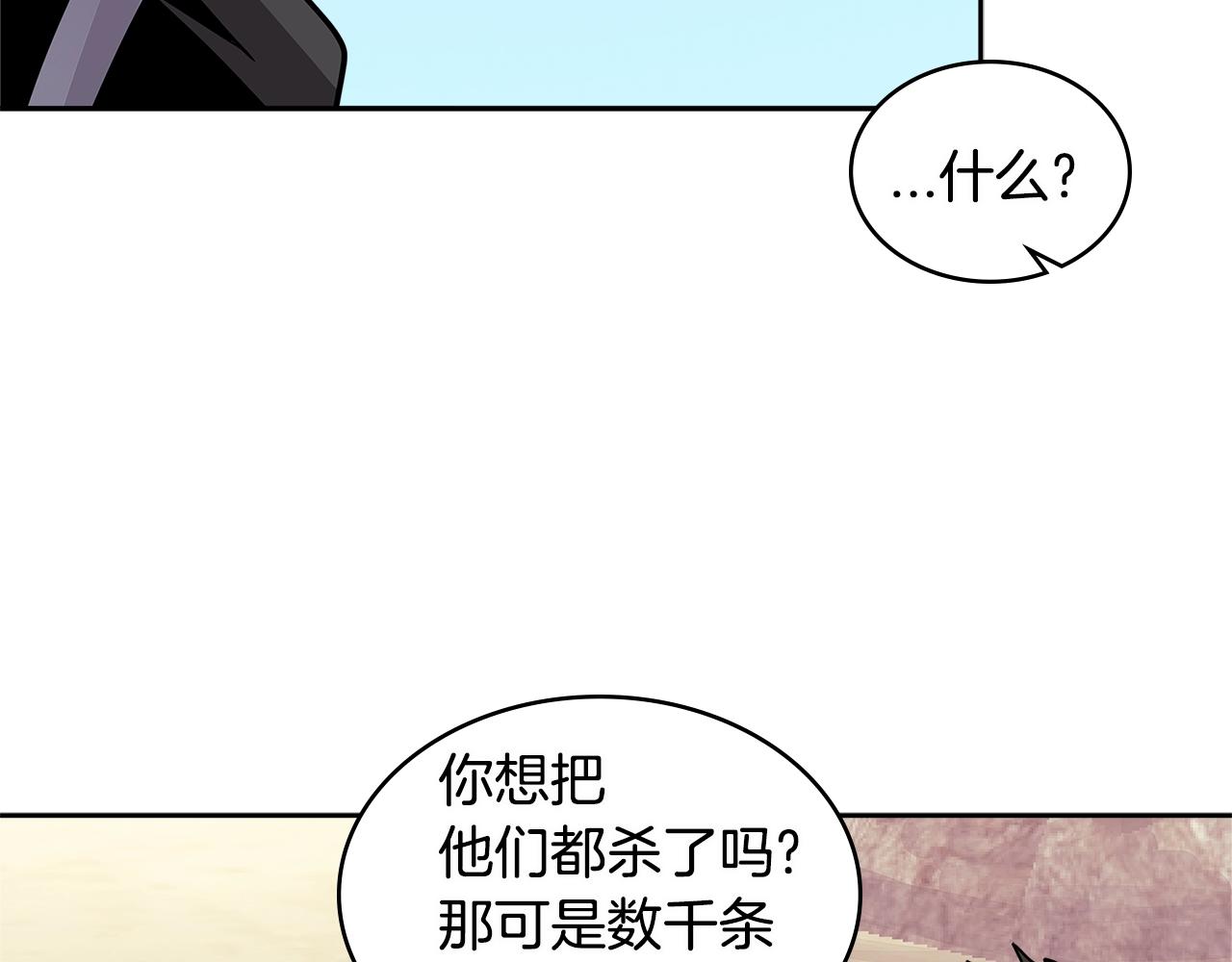 第3季第14话 素质大舞台35