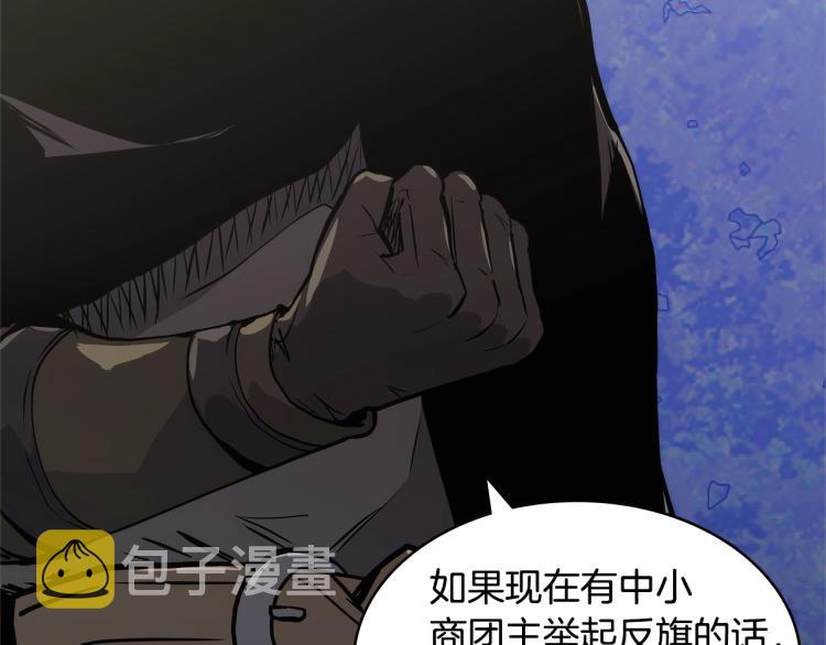 第4季第52话 暗林密谋167