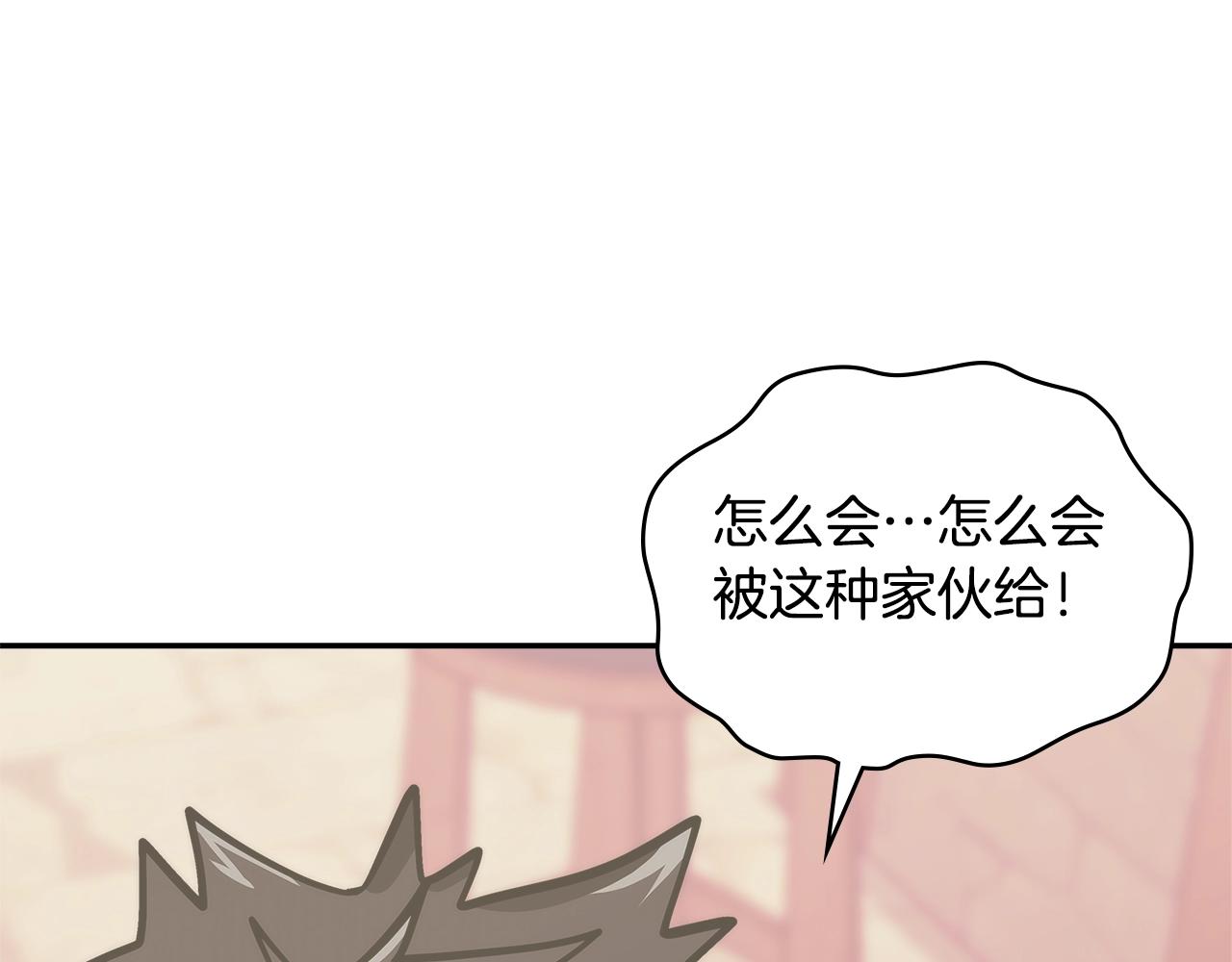 第16话 疲惫的骑士63