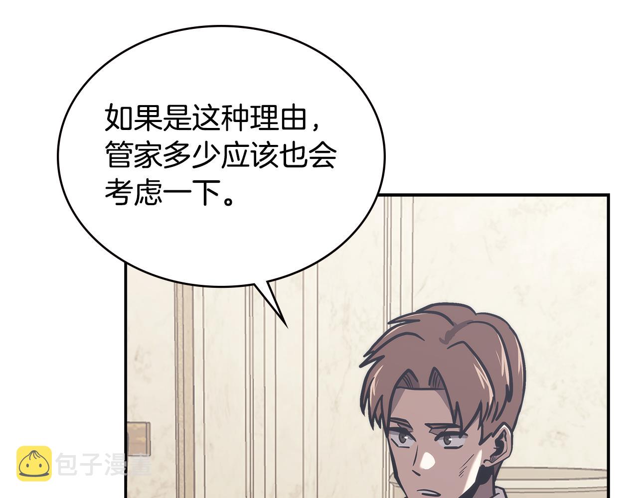 第11话 食物buff175