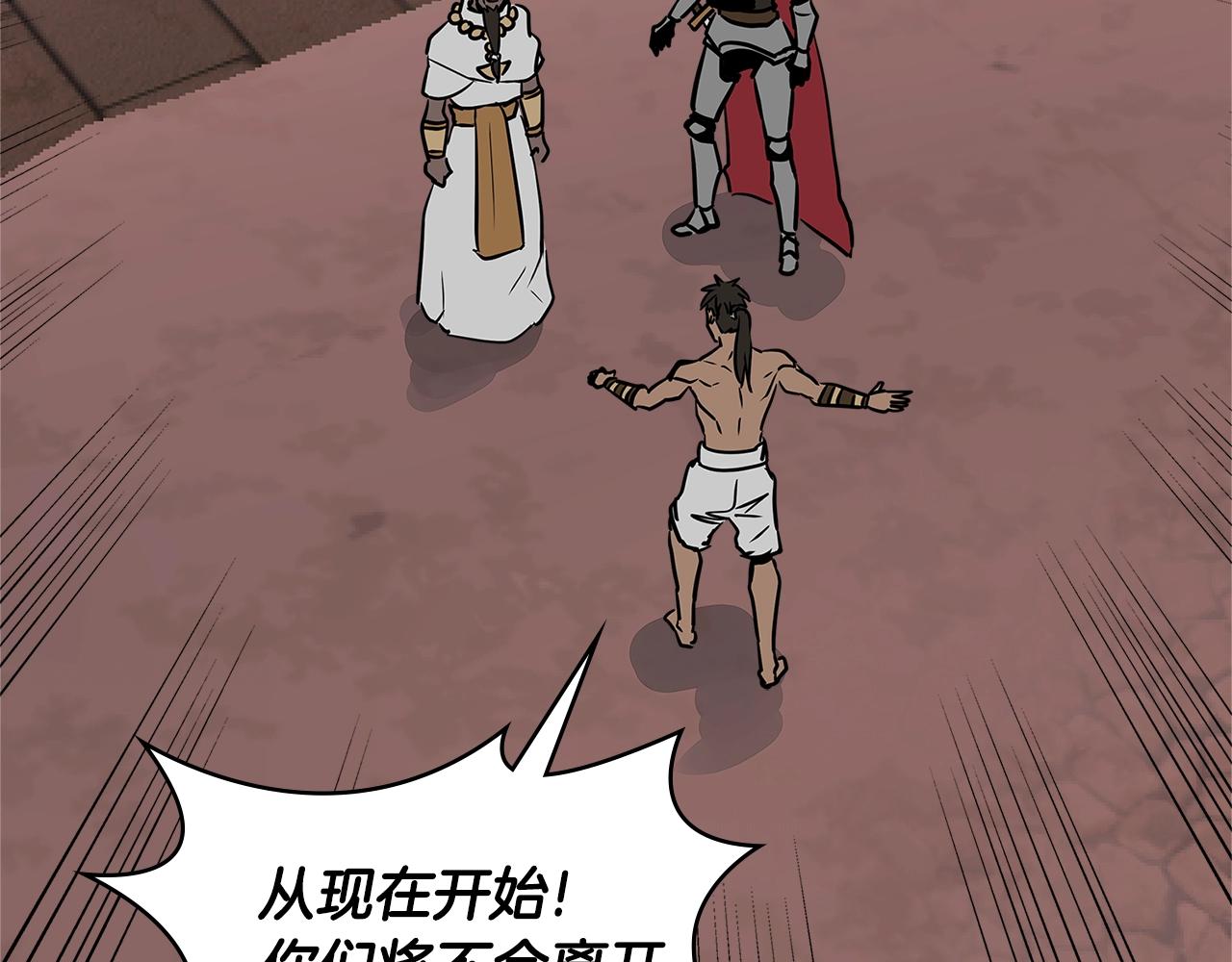 第3季第7话 犯罪73