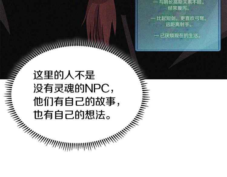 第4季第38话 商业危机64