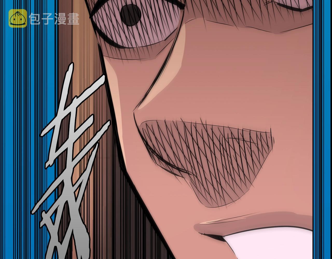 第2季第17话 镇压32