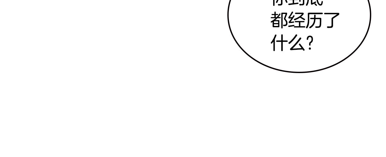 第1话 被勒索的人生125