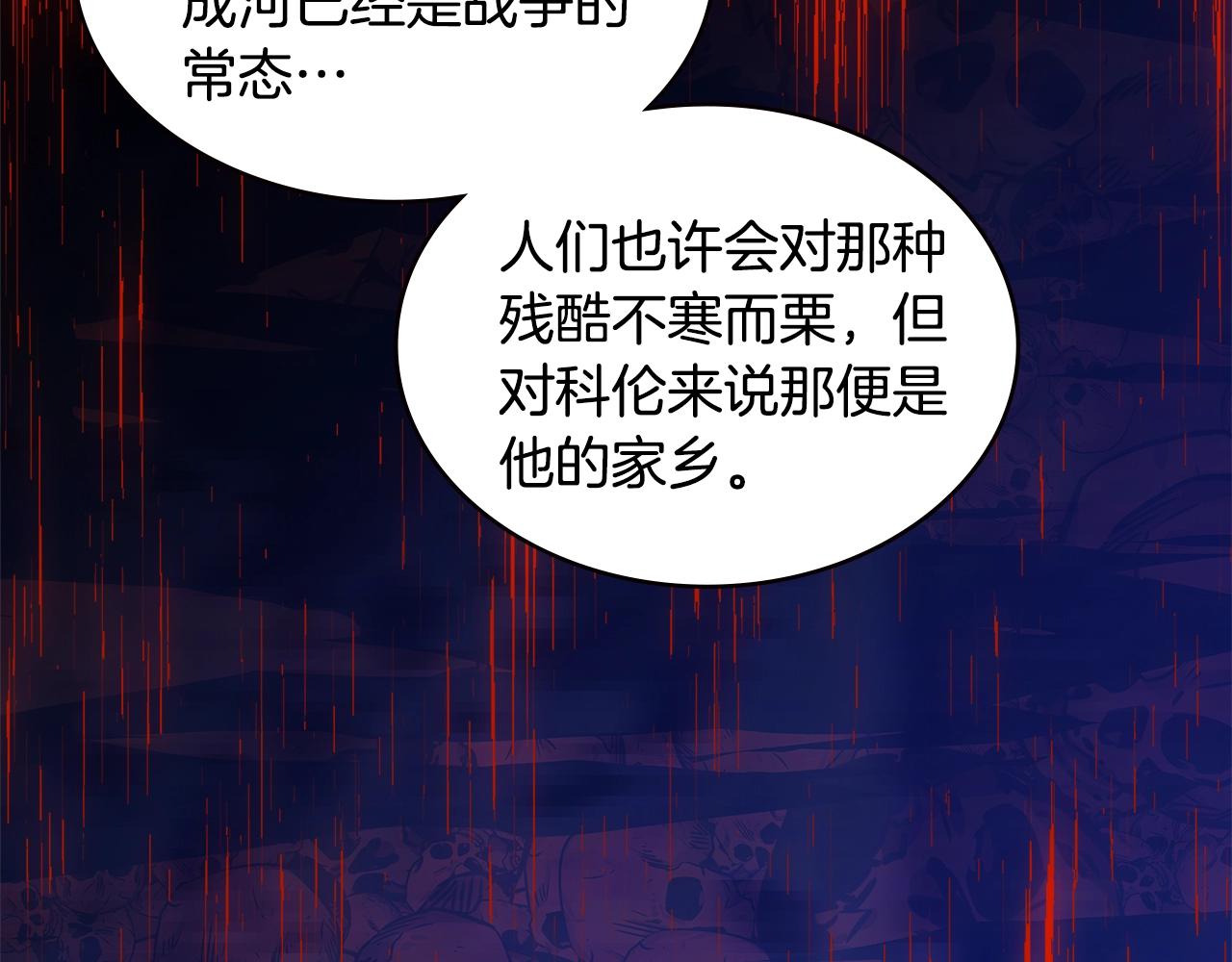 第4季第11话 嗜血猛兽150