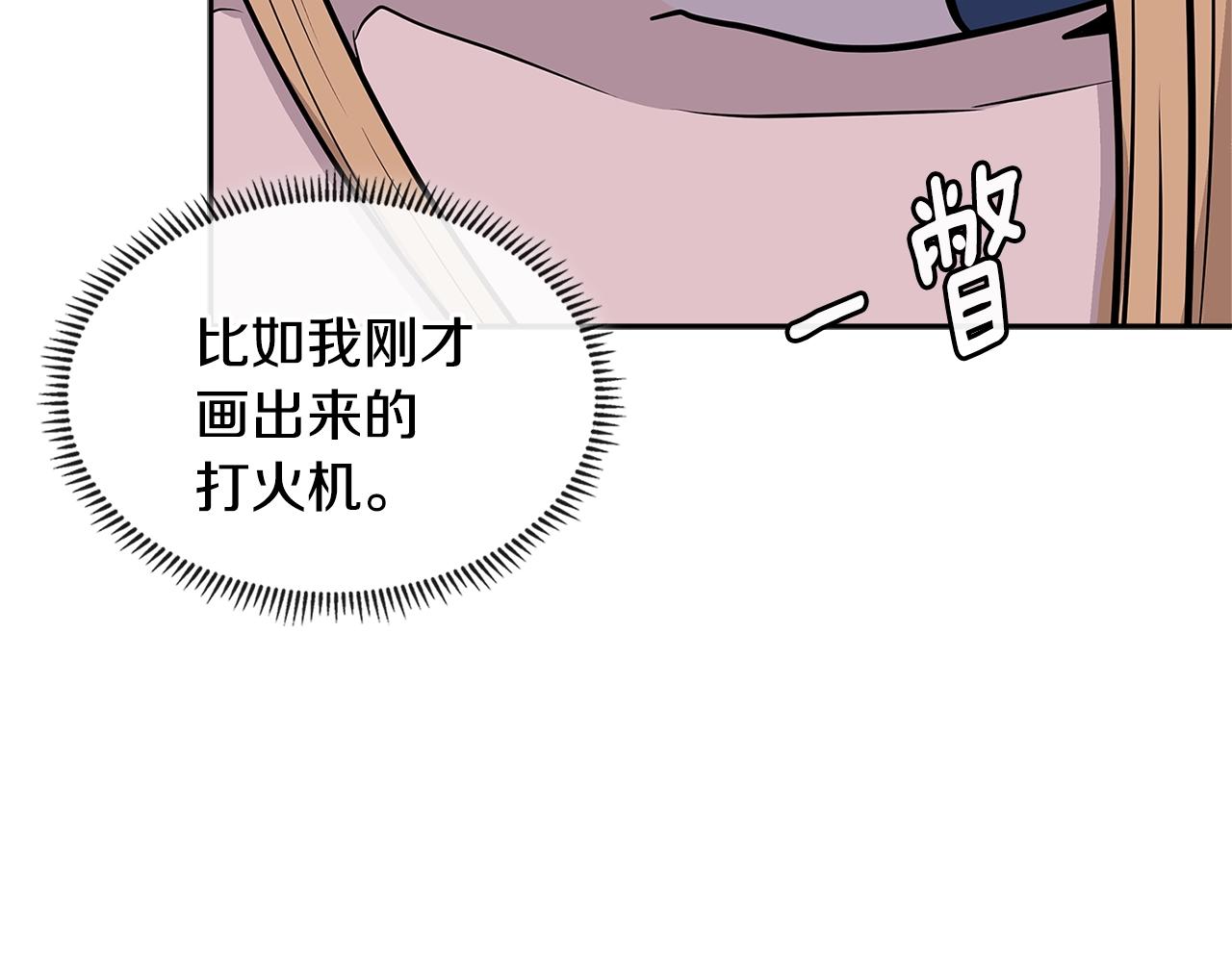 第4季第33话 新人86