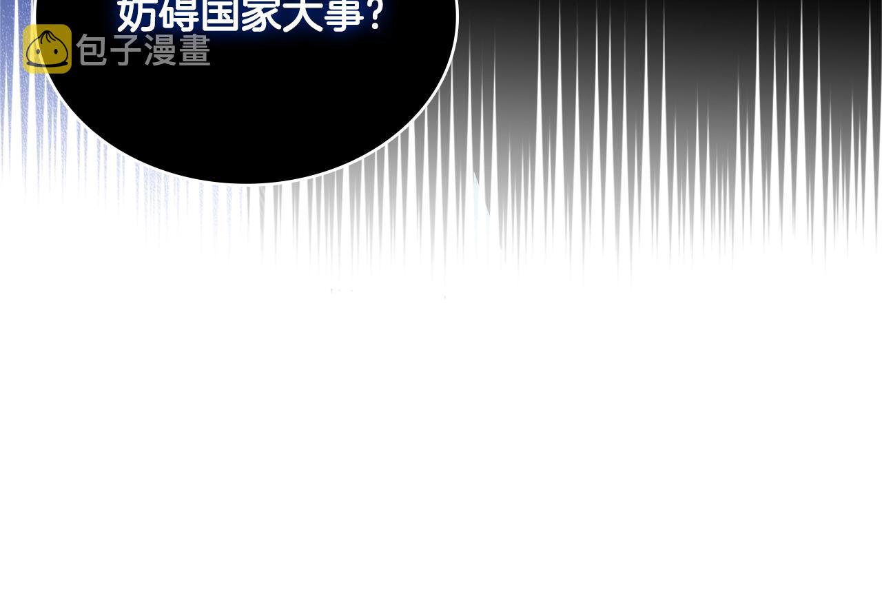 第4季第58话 黑商父亲12