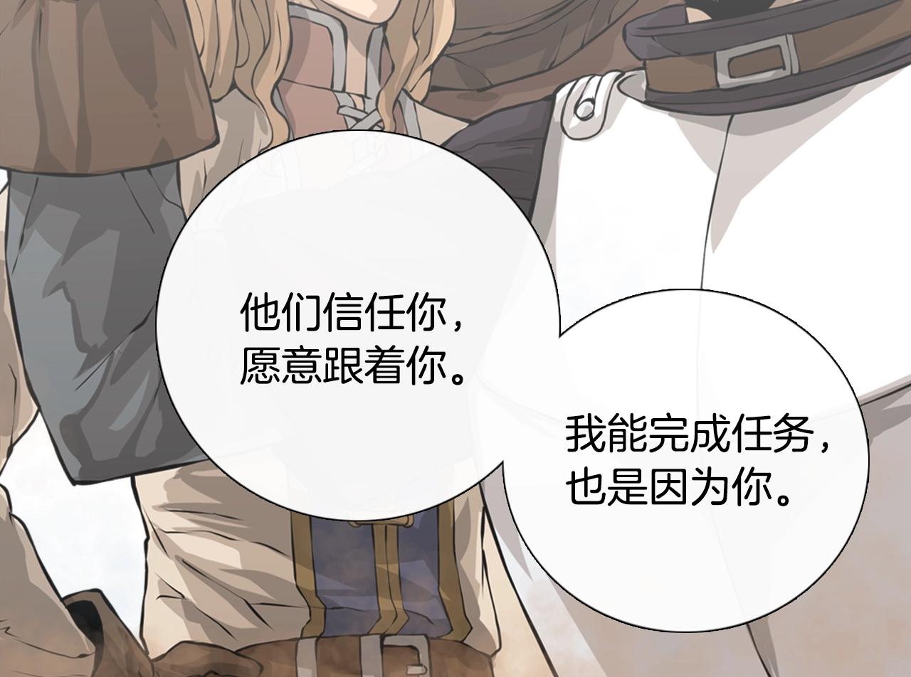 第21话 优秀的新手26