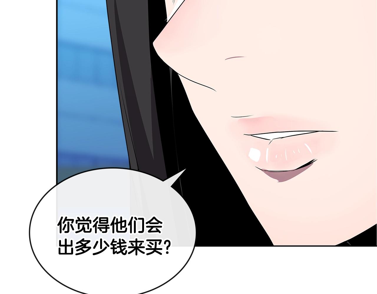第2季第36话 拯救62