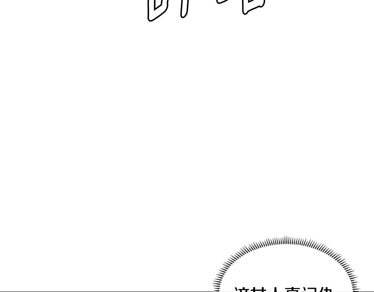 第3季第34话 焦虑来自……166