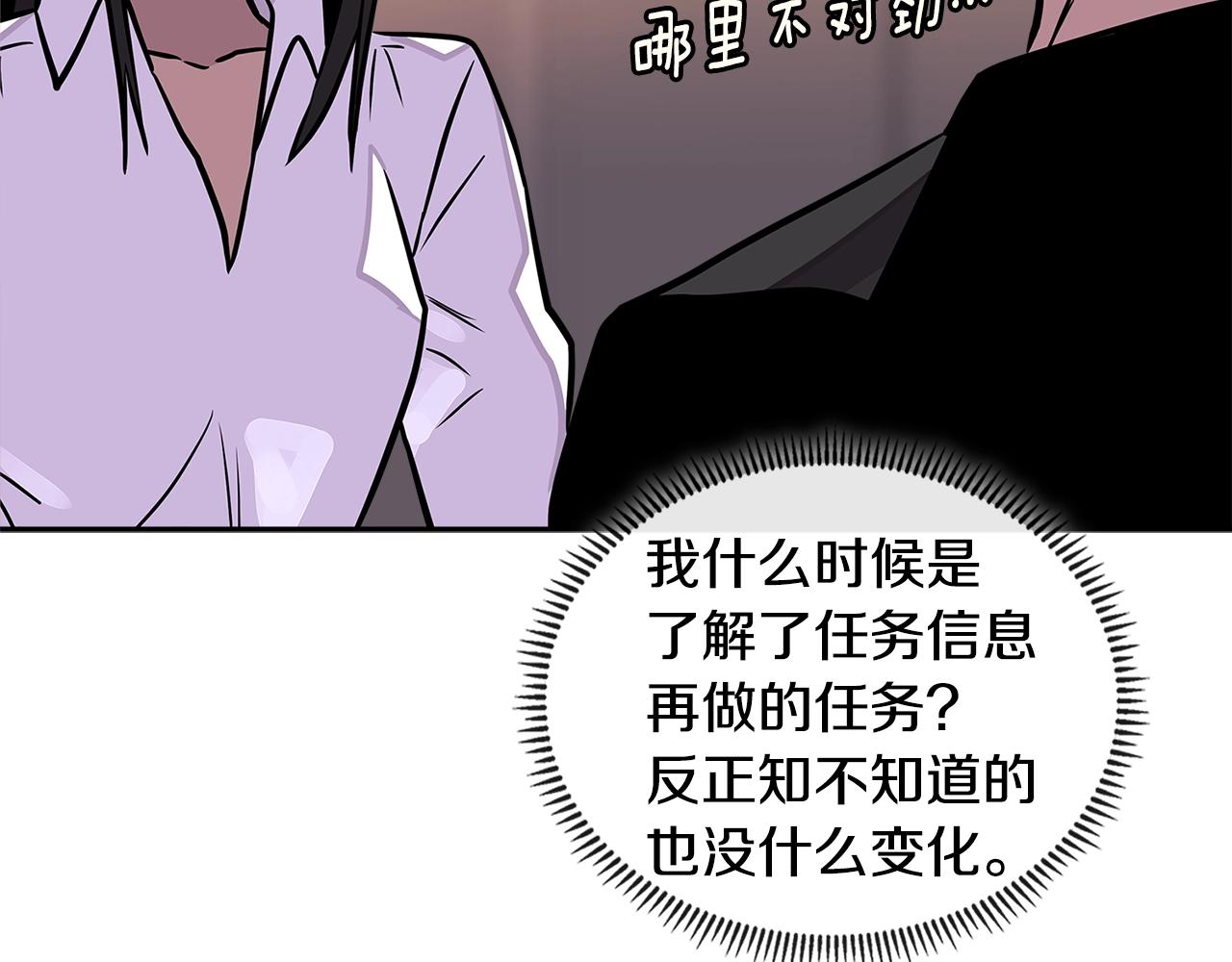 第3季第40话 深渊151