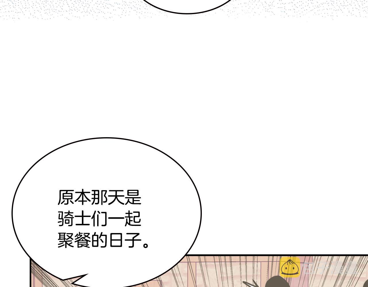 第15话 人情149