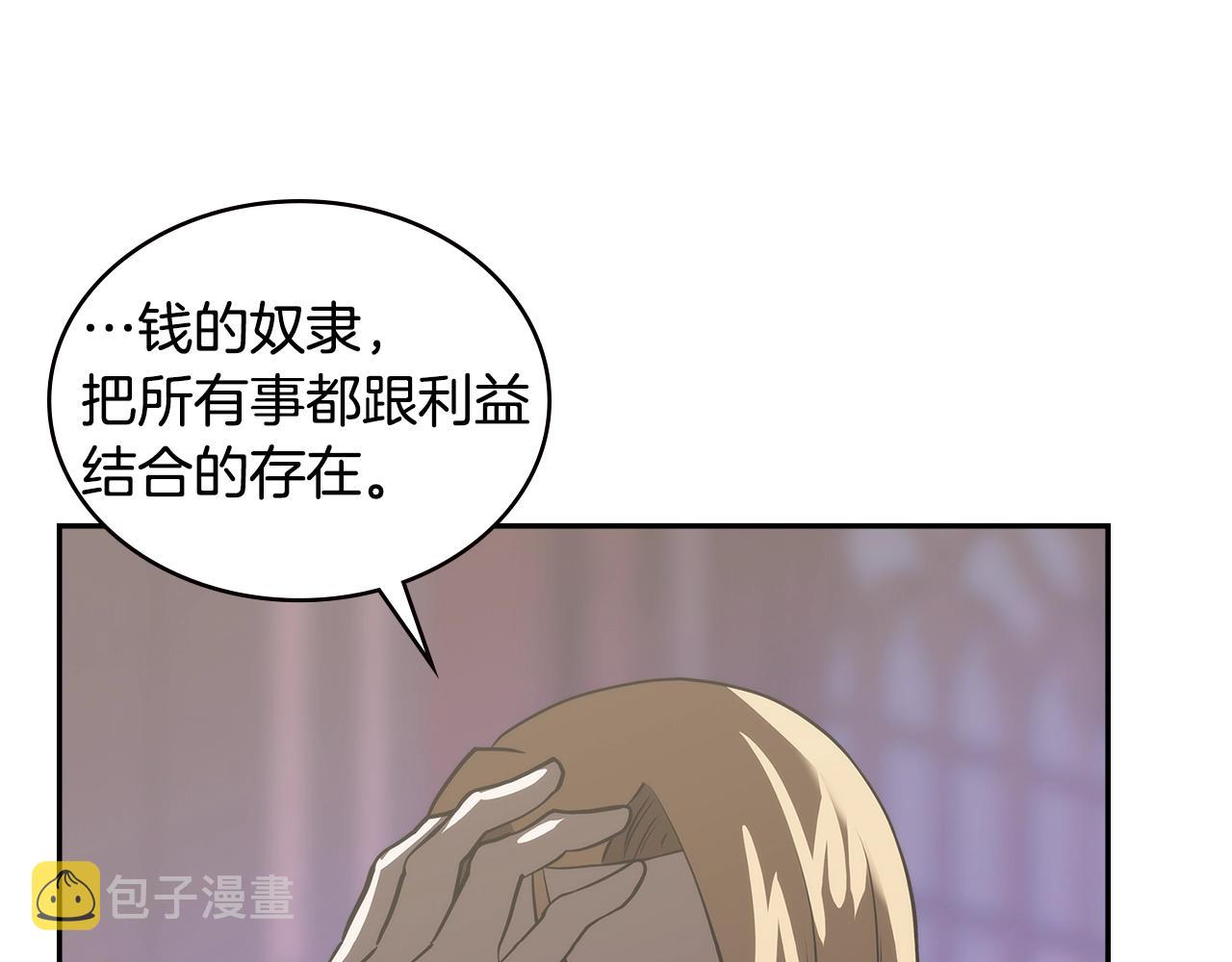 第4季第60话 激怒67