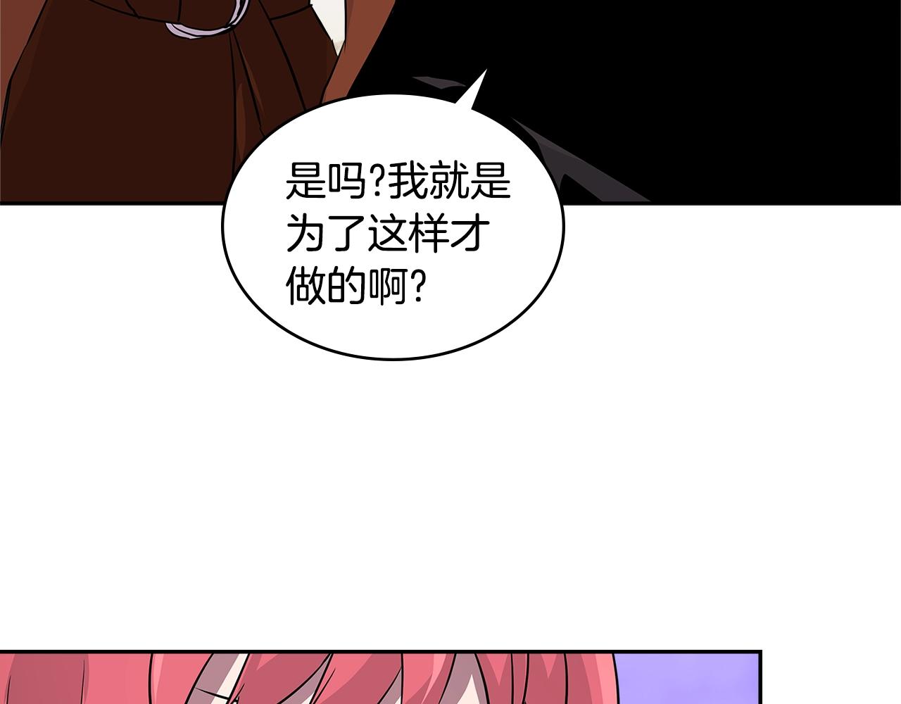 第3季第2话 新功能129