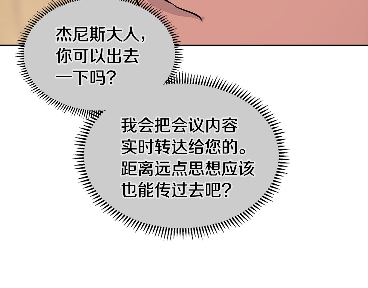 第3季第14话 素质大舞台168