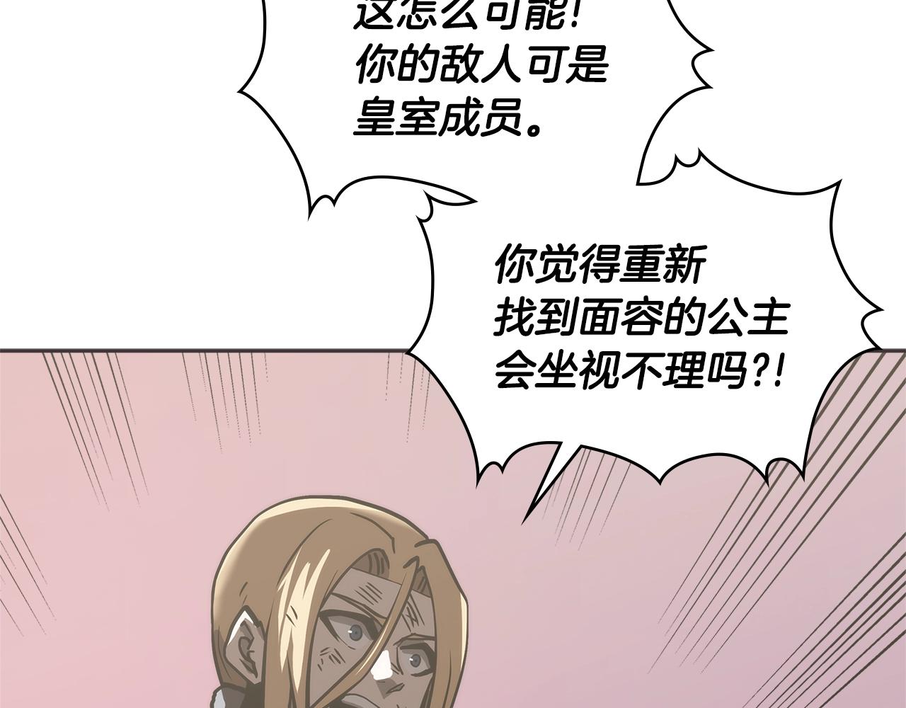 第4季第65话 扭转乾坤80